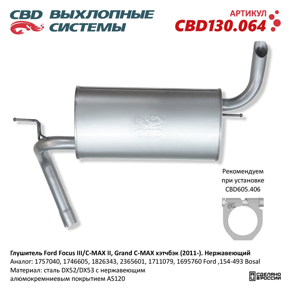 d0b3d0bbd183d188d0b8d182d0b5d0bbd18c-ford-focus-iii-c-max-ii-grand-c-max-d185d18dd182d187d0b1d18dd0ba-2011-d0bdd0b5d180d0b6d0b0d0b2d0b5d18ed189.jpg d0b3d0bbd183d188d0b8d182d0b5d0bbd18c ford focus iii c max ii grand c max d185d18dd182d187d0b1d18dd0ba 2011 d0bdd0b5d180d0b6d0b0d0b2d0b5d18ed189
