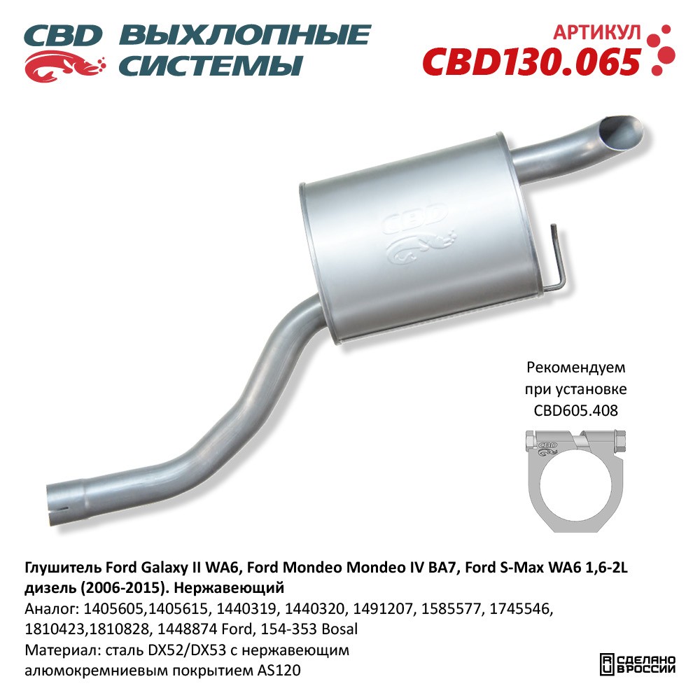 d0b3d0bbd183d188d0b8d182d0b5d0bbd18c-ford-galaxy-ii-s-max-ford-mondeo-iv-16-2l-d0b4d0b8d0b7d0b5d0bbd18c-2006-2015-d0bdd0b5d180d0b6d0b0d0b2d0b5d18e.jpg d0b3d0bbd183d188d0b8d182d0b5d0bbd18c ford galaxy ii s max ford mondeo iv 16 2l d0b4d0b8d0b7d0b5d0bbd18c 2006 2015 d0bdd0b5d180d0b6d0b0d0b2d0b5d18e