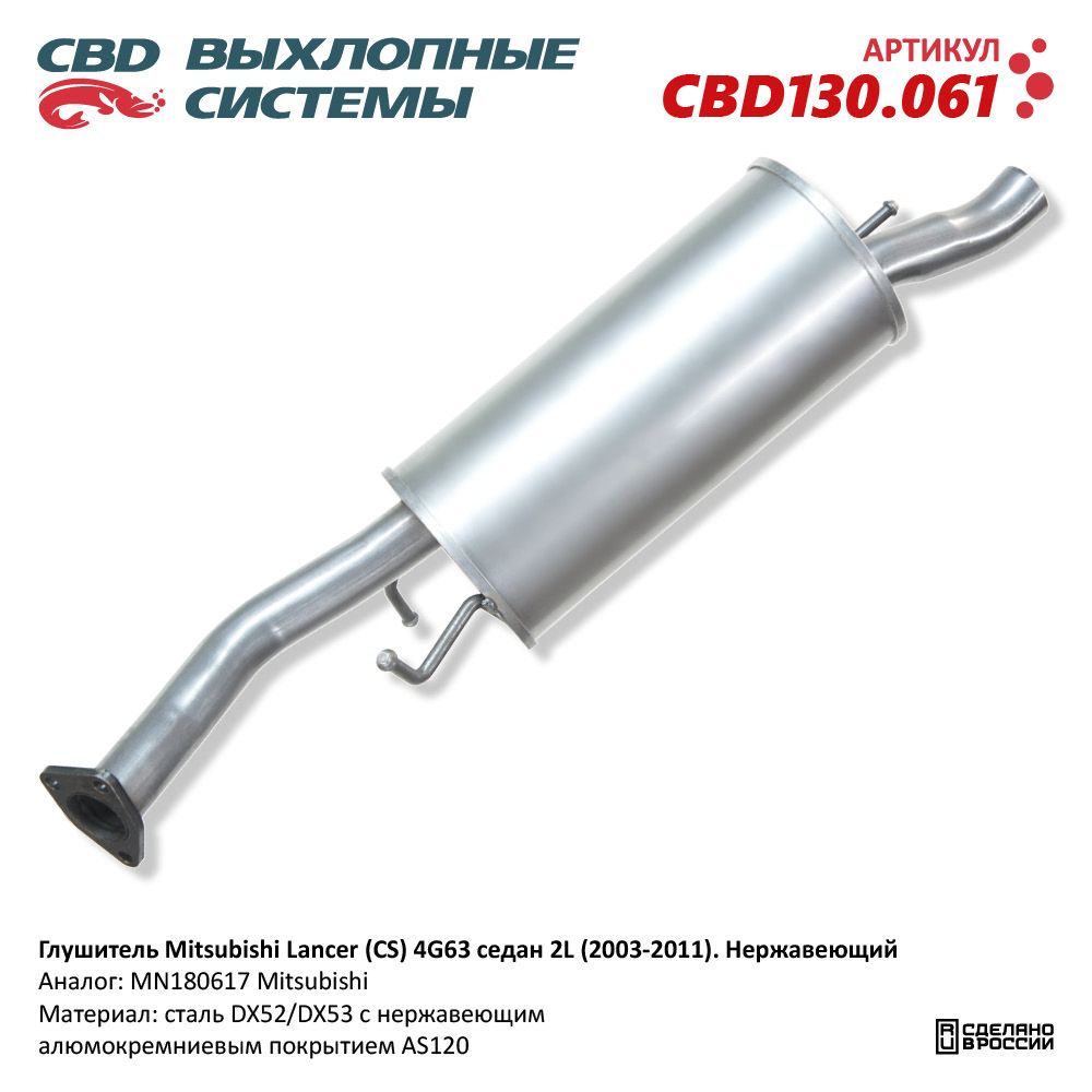 d0b3d0bbd183d188d0b8d182d0b5d0bbd18c-mitsubishi-lancer-cs-4g63-d181d0b5d0b4d0b0d0bd-2l-2003-2011-d0bdd0b5d180d0b6d0b0d0b2d0b5d18ed189d0b8.jpg d0b3d0bbd183d188d0b8d182d0b5d0bbd18c mitsubishi lancer cs 4g63 d181d0b5d0b4d0b0d0bd 2l 2003 2011 d0bdd0b5d180d0b6d0b0d0b2d0b5d18ed189d0b8