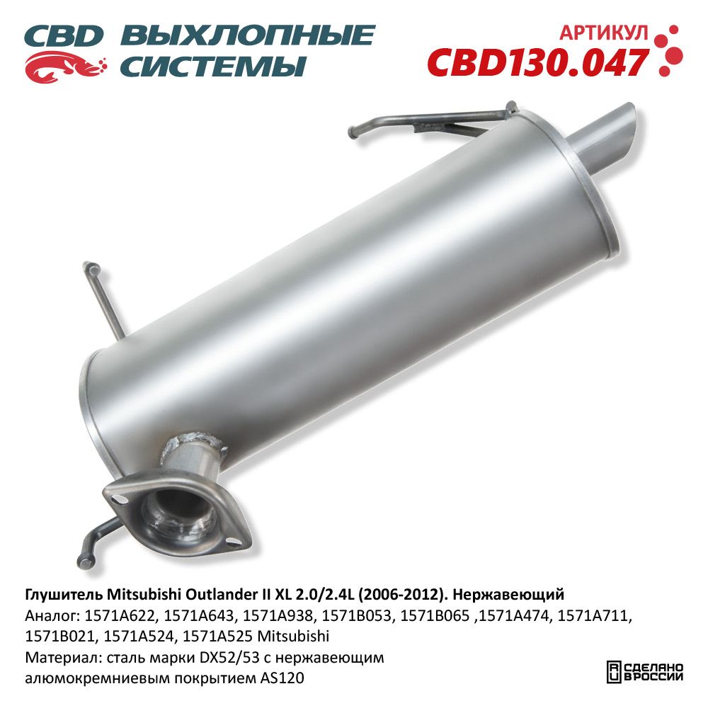 d0b3d0bbd183d188d0b8d182d0b5d0bbd18c-mitsubishi-outlander-ii-xl-2-0-2-4l-2006-2012-d0bdd0b5d180d0b6d0b0d0b2d0b5d18ed189d0b8d0b9-cbd130-047.jpg d0b3d0bbd183d188d0b8d182d0b5d0bbd18c mitsubishi outlander ii xl 2 0 2 4l 2006 2012 d0bdd0b5d180d0b6d0b0d0b2d0b5d18ed189d0b8d0b9 cbd130 047