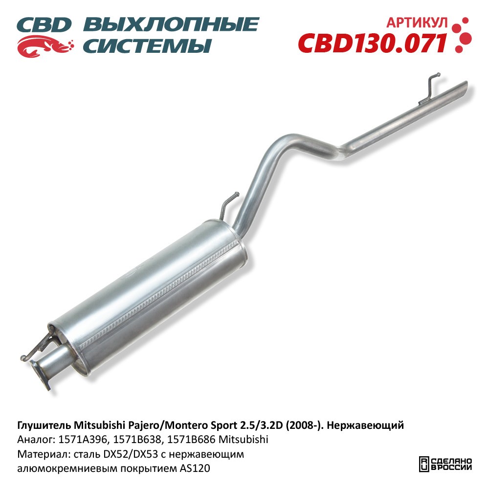 d0b3d0bbd183d188d0b8d182d0b5d0bbd18c-mitsubishi-pajero-montero-sport-2-5-3-2d-2008-d0bdd0b5d180d0b6d0b0d0b2d0b5d18ed189d0b8d0b9-cbd130-071.jpg d0b3d0bbd183d188d0b8d182d0b5d0bbd18c mitsubishi pajero montero sport 2 5 3 2d 2008 d0bdd0b5d180d0b6d0b0d0b2d0b5d18ed189d0b8d0b9 cbd130 071