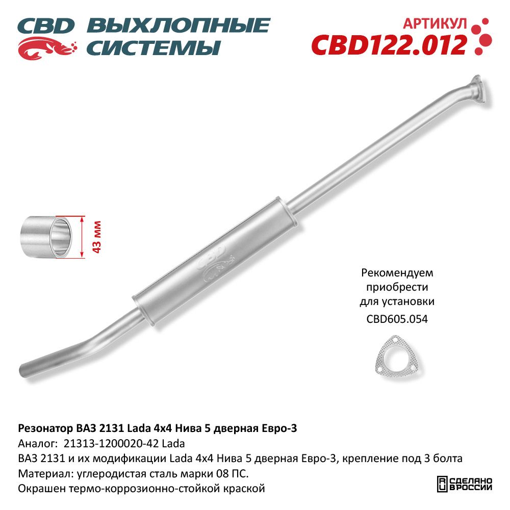 d180d0b5d0b7d0bed0bdd0b0d182d0bed180-d0b2d0b0d0b7-2131-lada-4d1854-d0bdd0b8d0b2d0b0-5-d0b4d0b2d0b5d180d0bdd0b0d18f-d0b5d0b2d180d0be-3.jpg d180d0b5d0b7d0bed0bdd0b0d182d0bed180 d0b2d0b0d0b7 2131 lada 4d1854 d0bdd0b8d0b2d0b0 5 d0b4d0b2d0b5d180d0bdd0b0d18f d0b5d0b2d180d0be 3