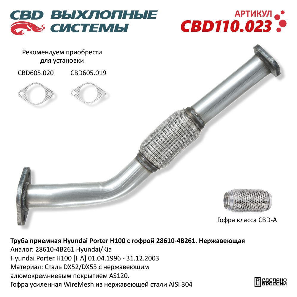 d182d180d183d0b1d0b0-d0bfd180d0b8d0b5d0bcd0bdd0b0d18f-hyundai-d180d0berter-h100-d181-d0b3d0bed184d180d0bed0b9-28610-4b261-d0bdd0b5d180d0b6d0b0.jpg d182d180d183d0b1d0b0 d0bfd180d0b8d0b5d0bcd0bdd0b0d18f hyundai d180d0berter h100 d181 d0b3d0bed184d180d0bed0b9 28610 4b261 d0bdd0b5d180d0b6d0b0