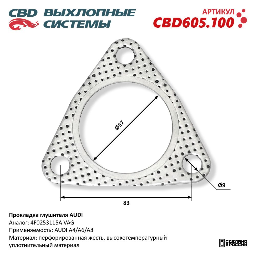 d0bfd180d0bed0bad0bbd0b0d0b4d0bad0b0-d0b3d0bbd183d188d0b8d182d0b5d0bbd18f-audi-cbd605-100-new.jpg d0bfd180d0bed0bad0bbd0b0d0b4d0bad0b0 d0b3d0bbd183d188d0b8d182d0b5d0bbd18f audi cbd605 100 new