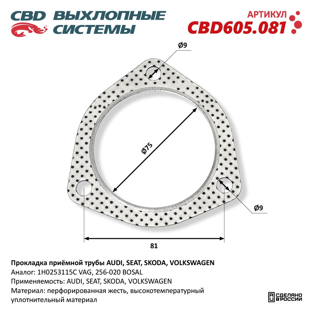 d0bfd180d0bed0bad0bbd0b0d0b4d0bad0b0-d0bfd180d0b8d191d0bcd0bdd0bed0b9-d182d180d183d0b1d18b-audi-seat-skoda-volkswagen-cbd605-081-new.jpg d0bfd180d0bed0bad0bbd0b0d0b4d0bad0b0 d0bfd180d0b8d191d0bcd0bdd0bed0b9 d182d180d183d0b1d18b audi seat skoda volkswagen cbd605 081 new