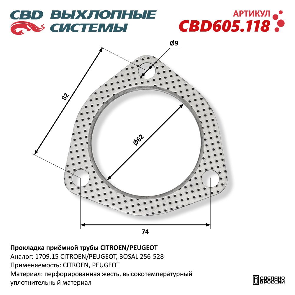 d0bfd180d0bed0bad0bbd0b0d0b4d0bad0b0-d0bfd180d0b8d191d0bcd0bdd0bed0b9-d182d180d183d0b1d18b-citroen-peugeot-cbd605-118-new.jpg d0bfd180d0bed0bad0bbd0b0d0b4d0bad0b0 d0bfd180d0b8d191d0bcd0bdd0bed0b9 d182d180d183d0b1d18b citroen peugeot cbd605 118 new